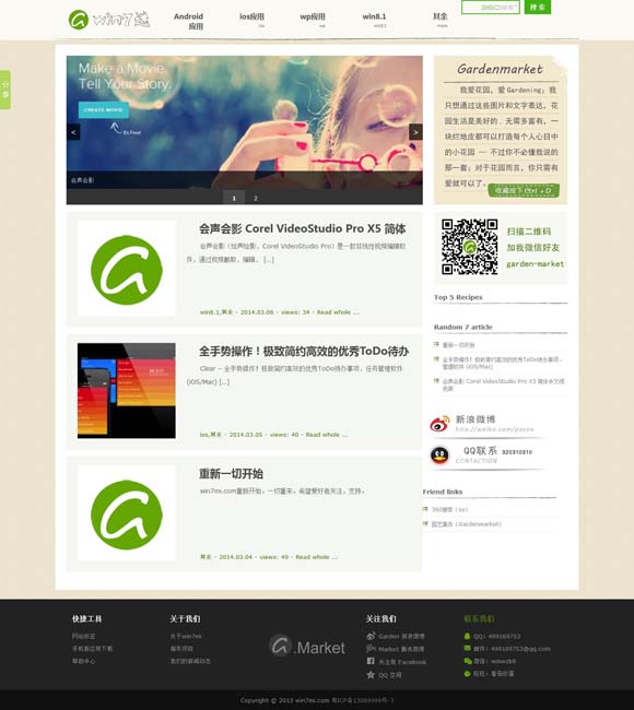 彩吧图库福彩3d太湖钓叟正版图谜 《此心安处》：一个镜头打通关，绝！